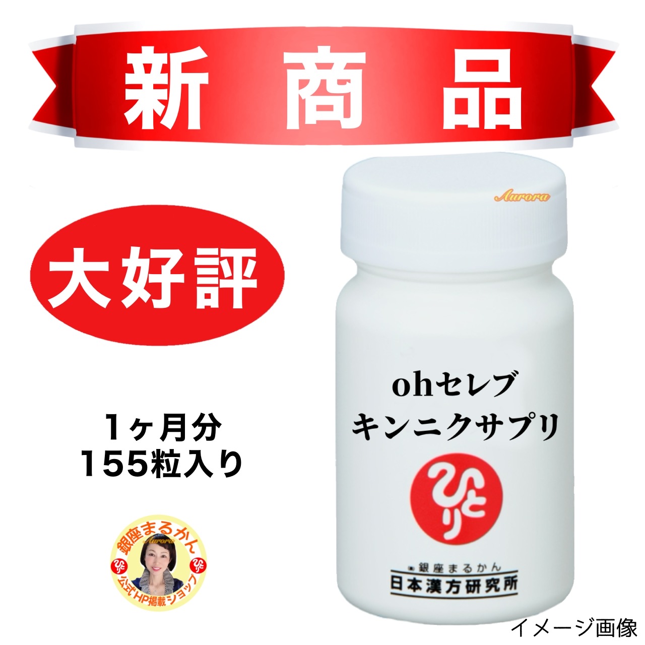 一生休まない筋肉がある？心臓と目のすごい雑学とがんばる体をいたわる方法