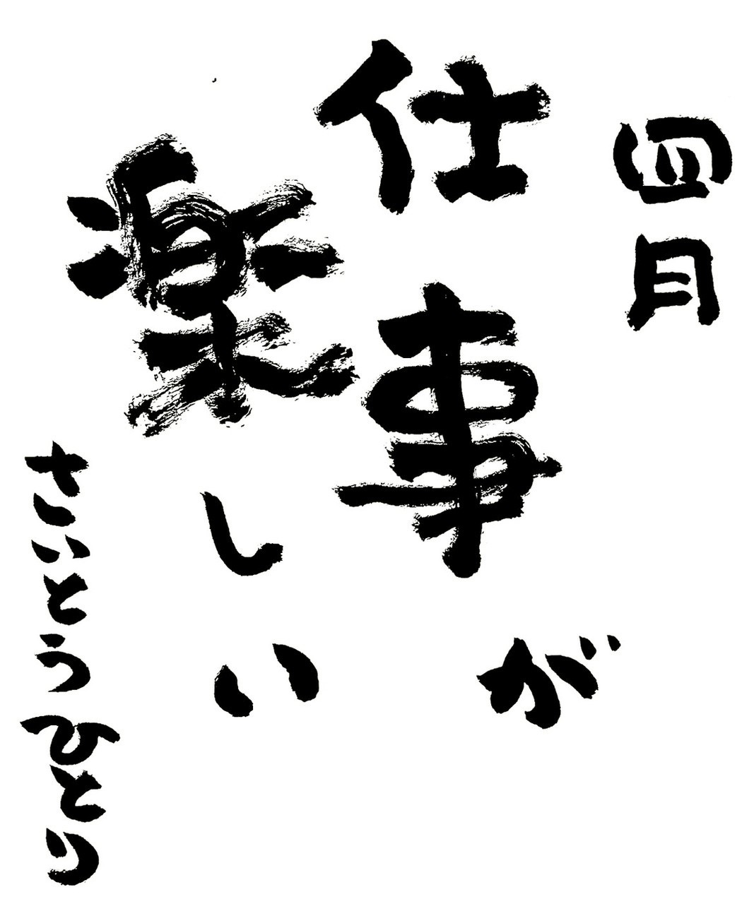 タイトルが入ります。