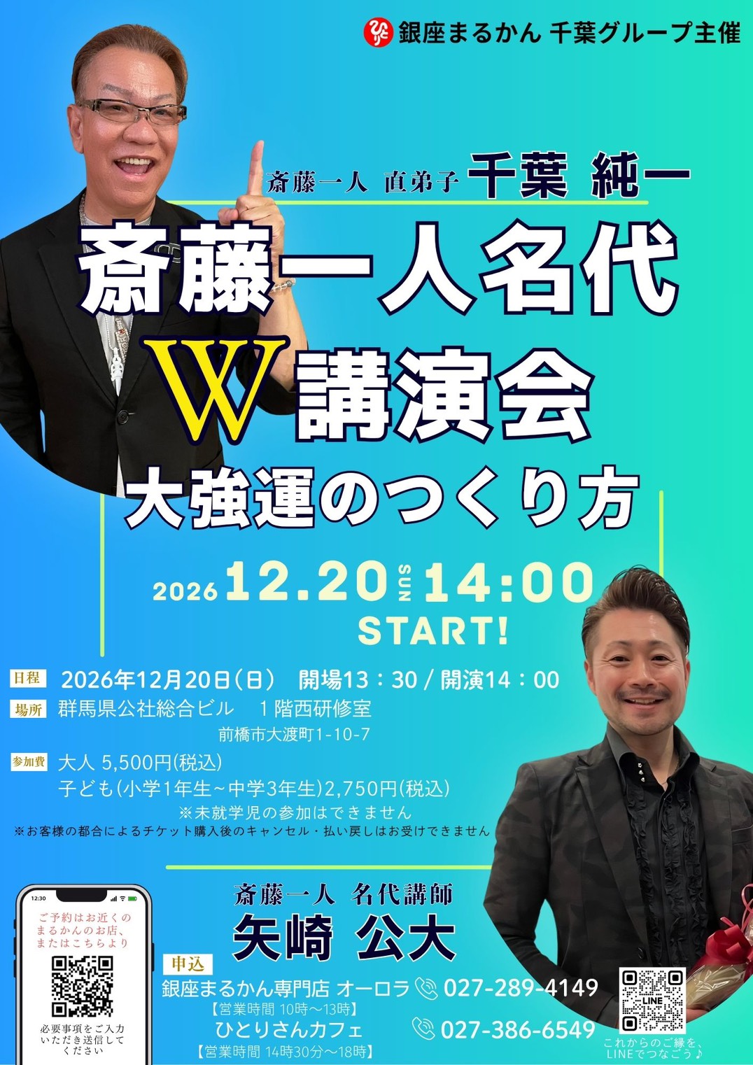 楽しいイベントのご紹介です✨✨