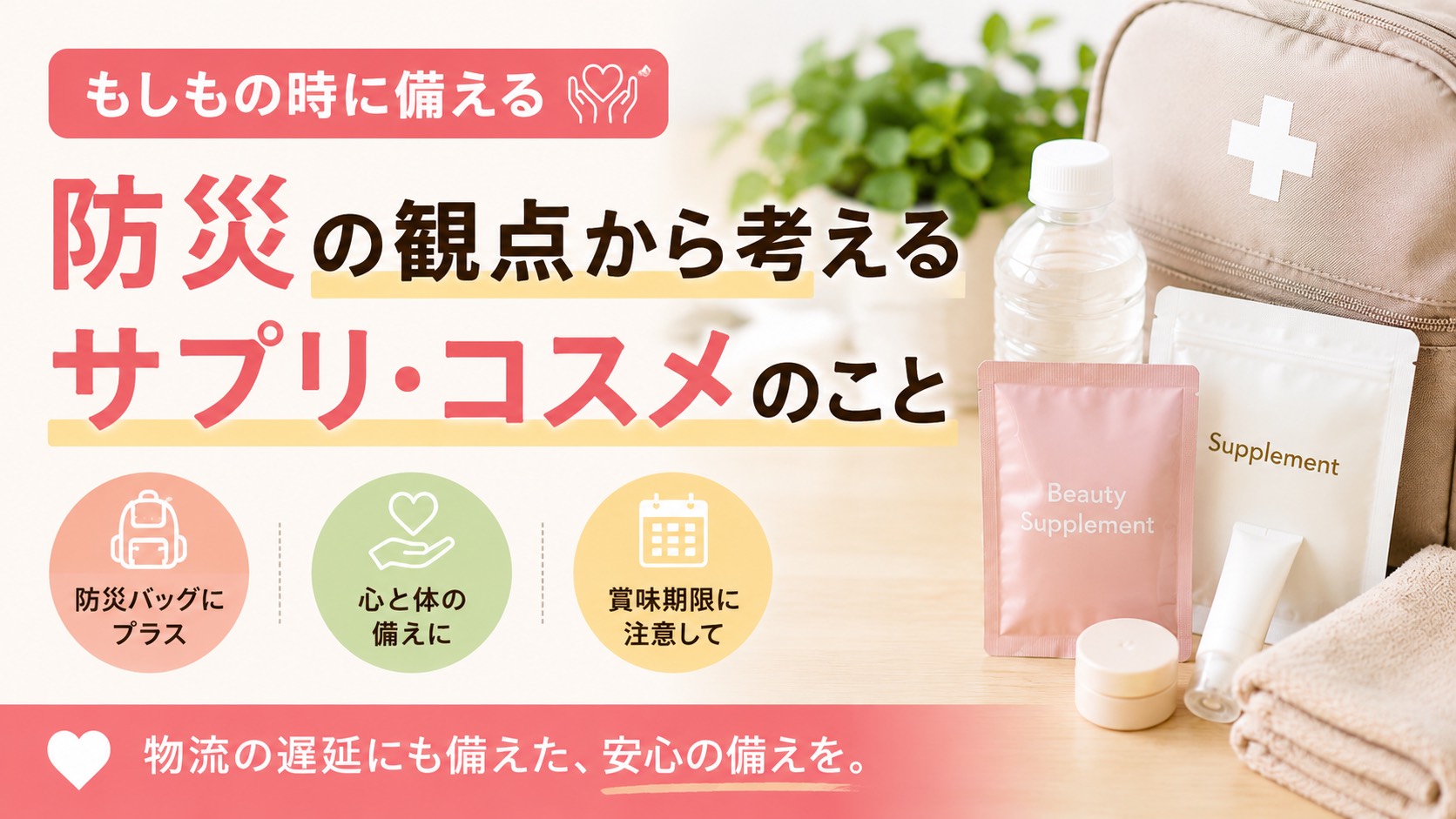 タイトルが入ります。