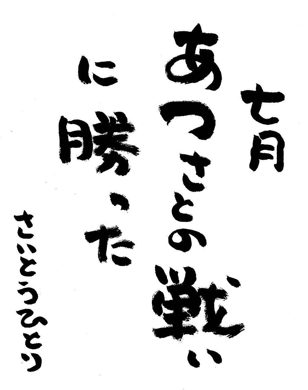 未来の自分への貯金、それは筋肉です✨